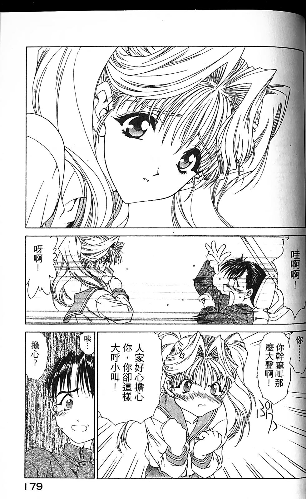 第170页