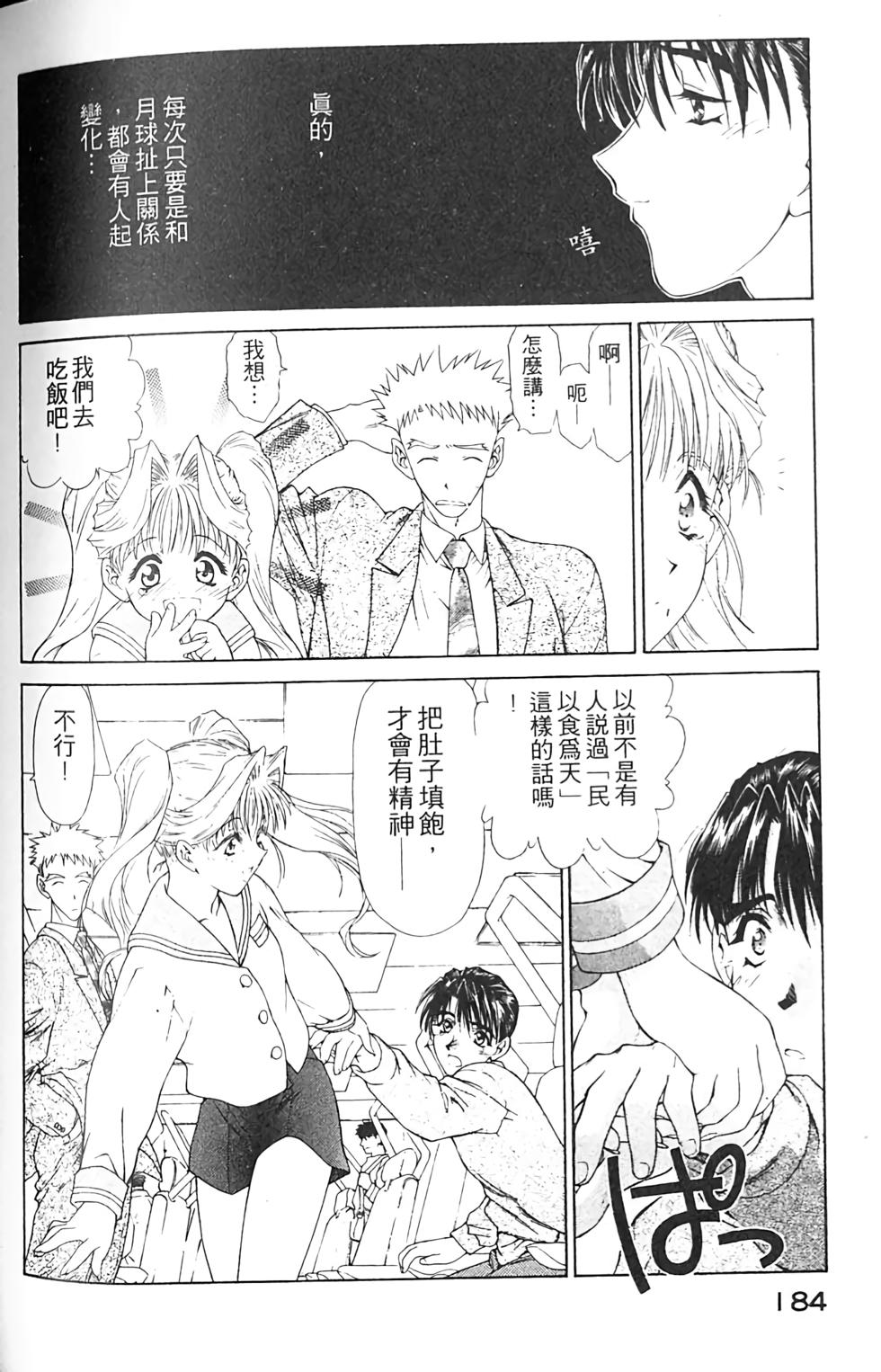 第175页
