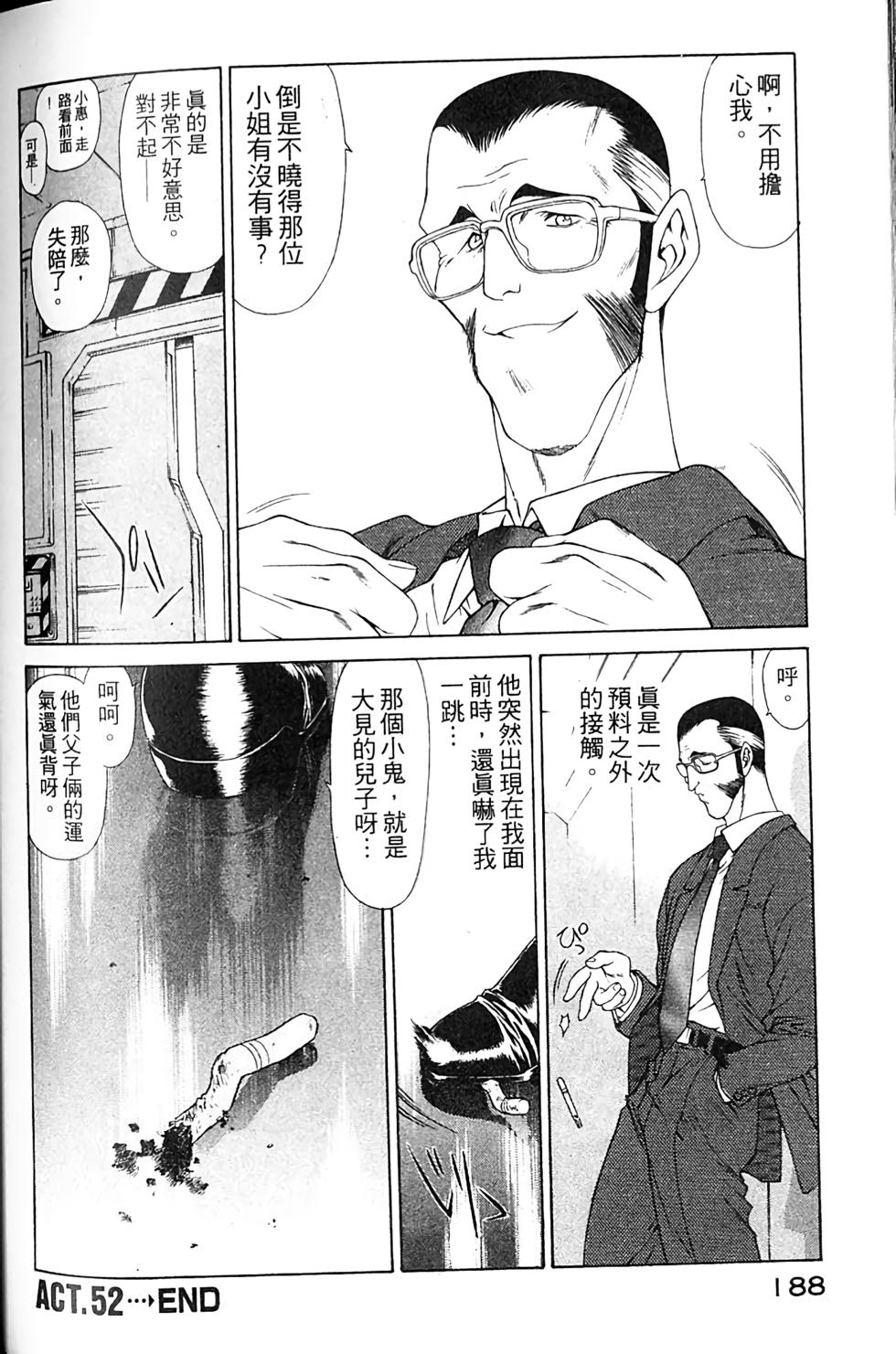 第179页