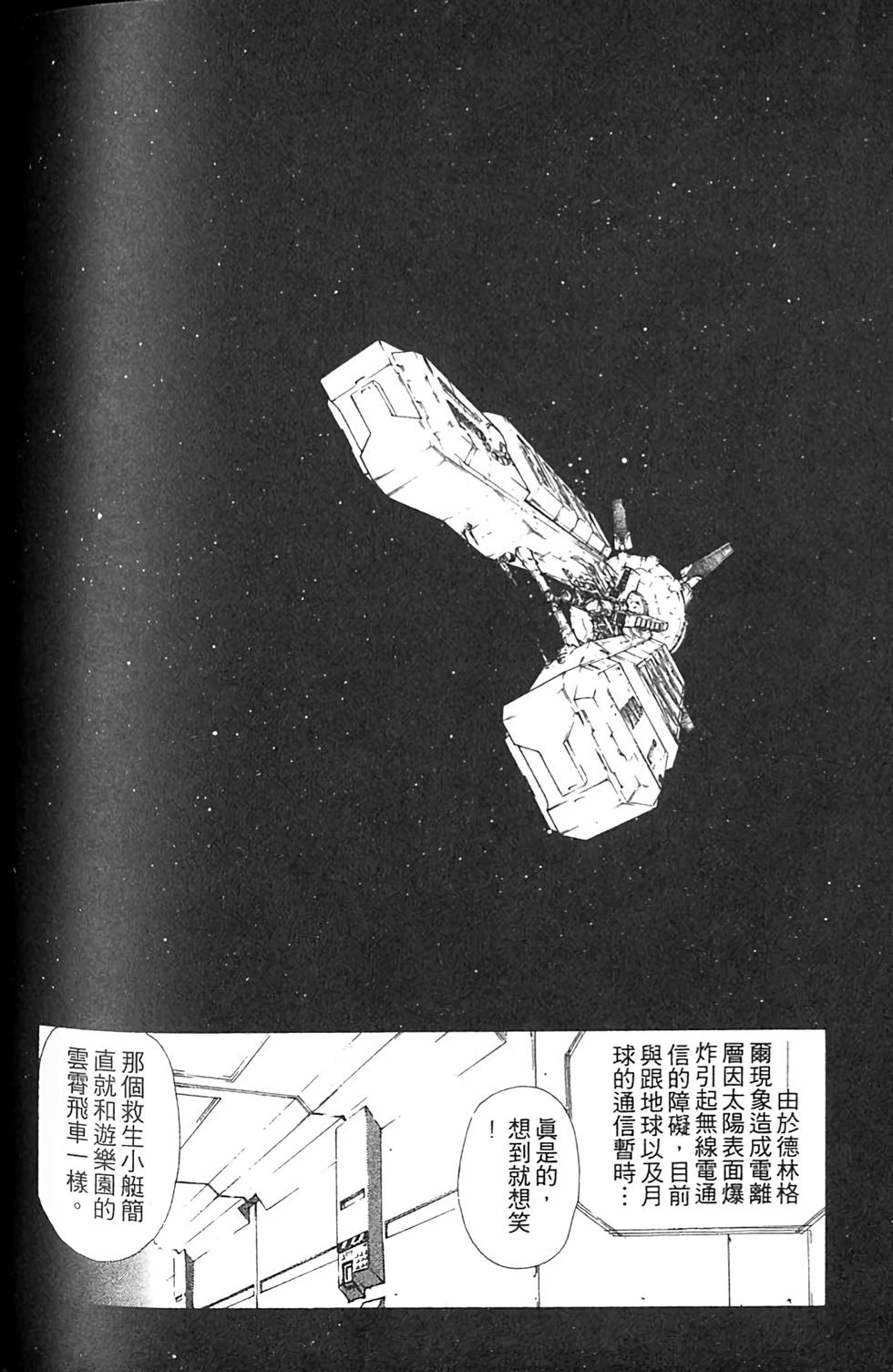 第181页