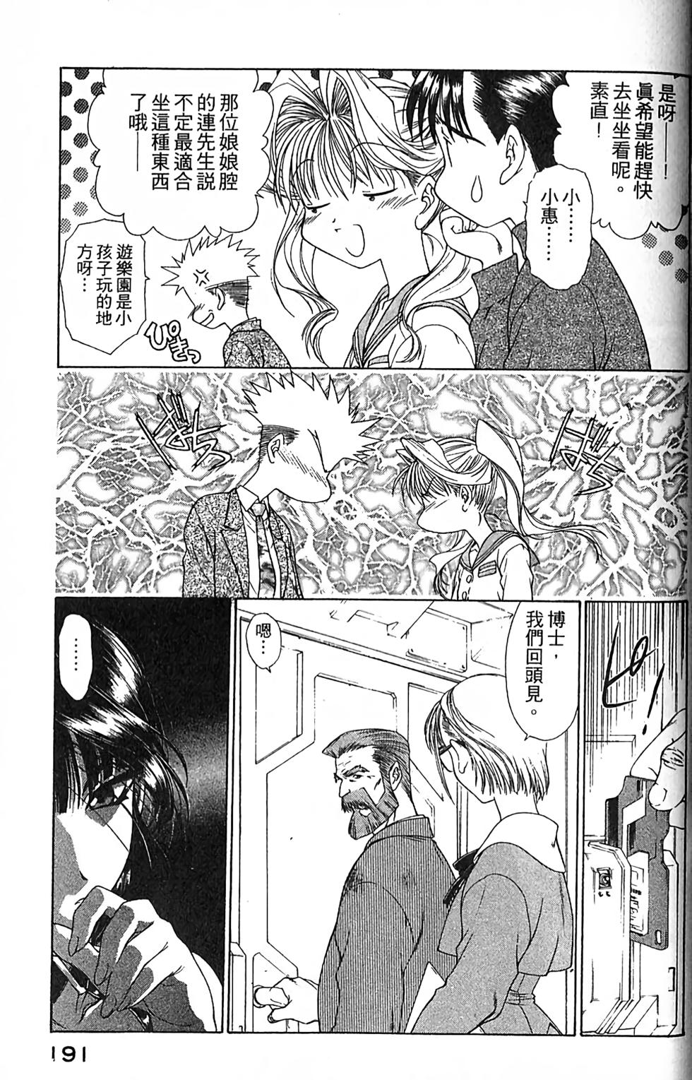 第182页