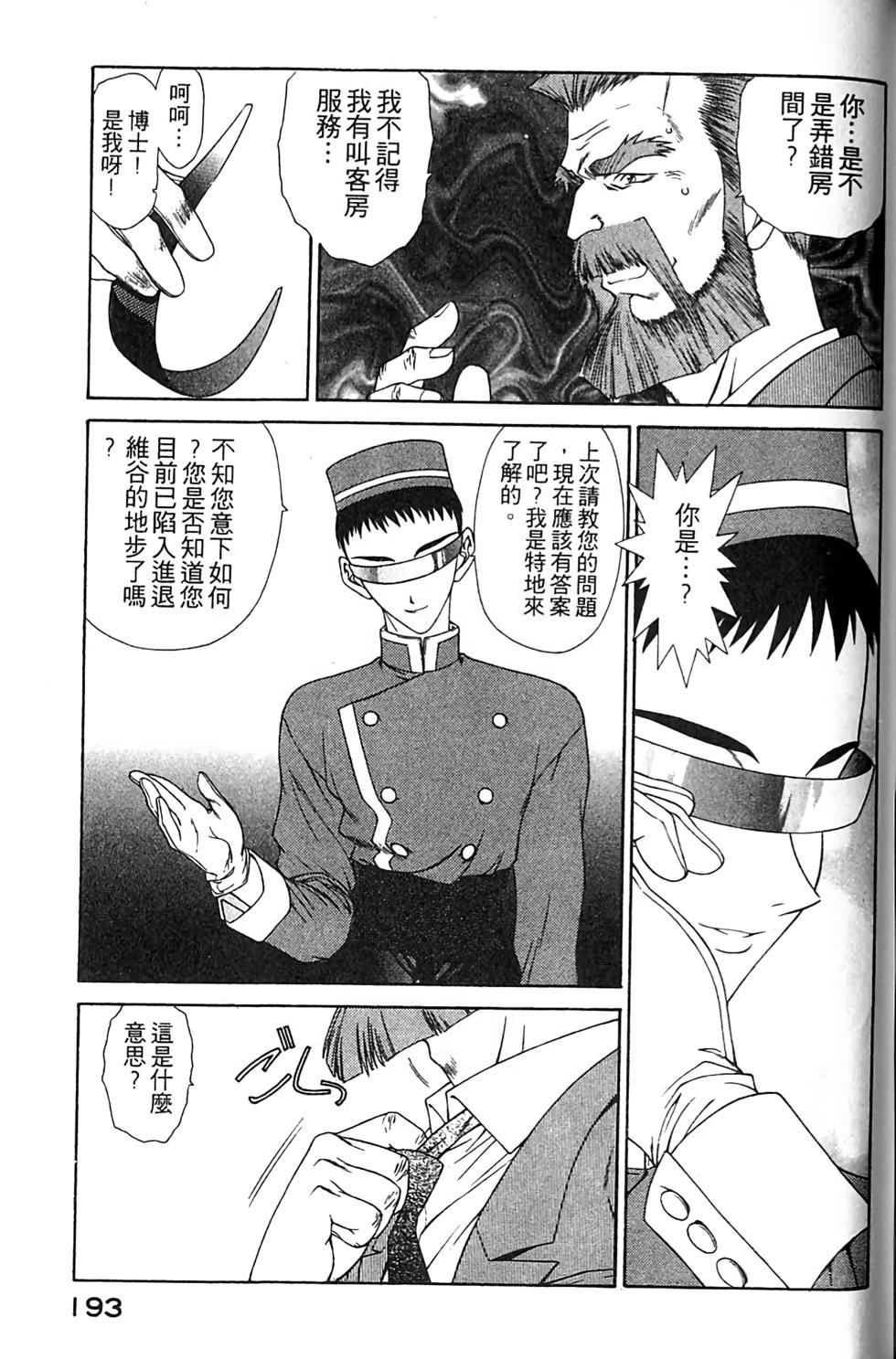第184页