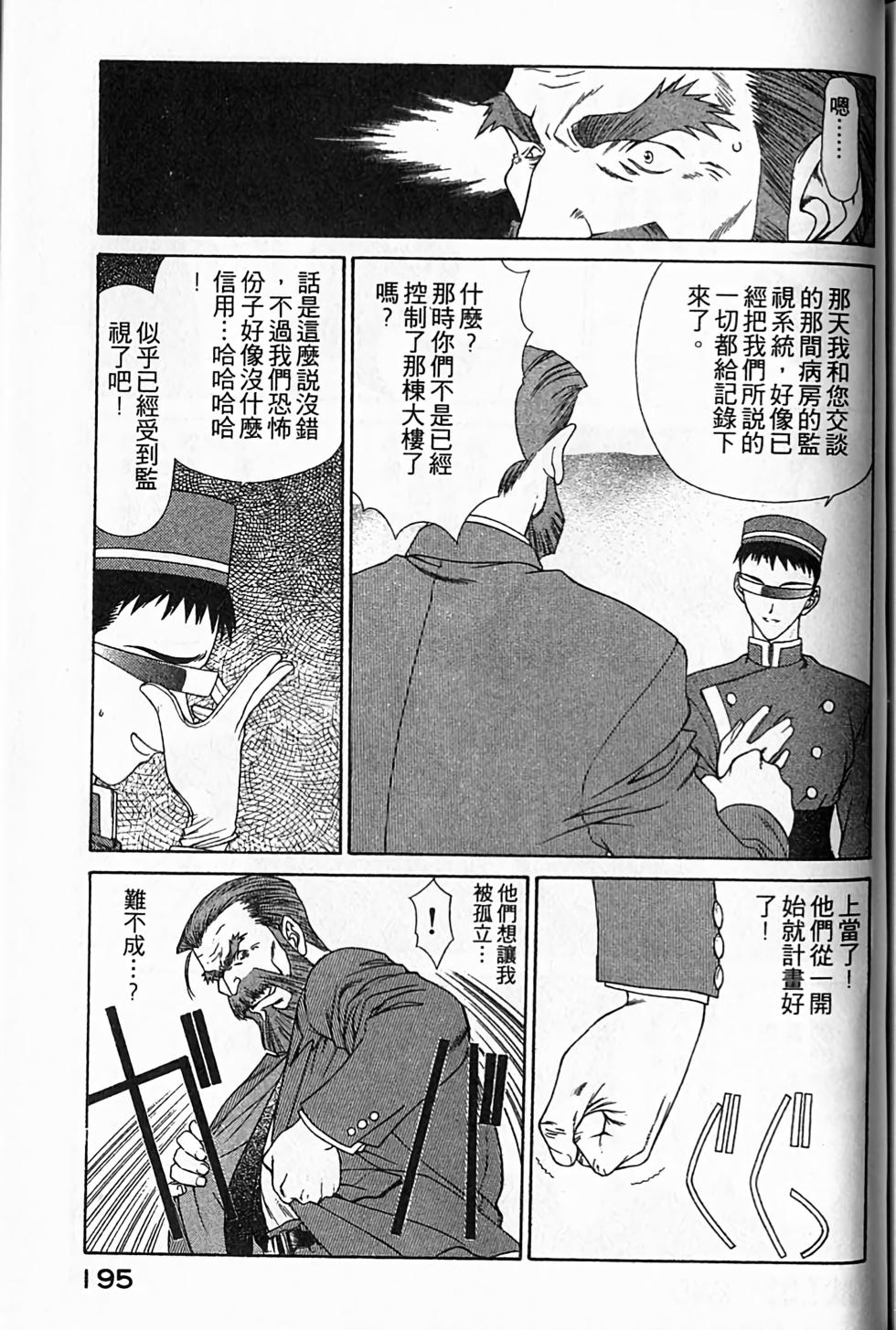 第186页