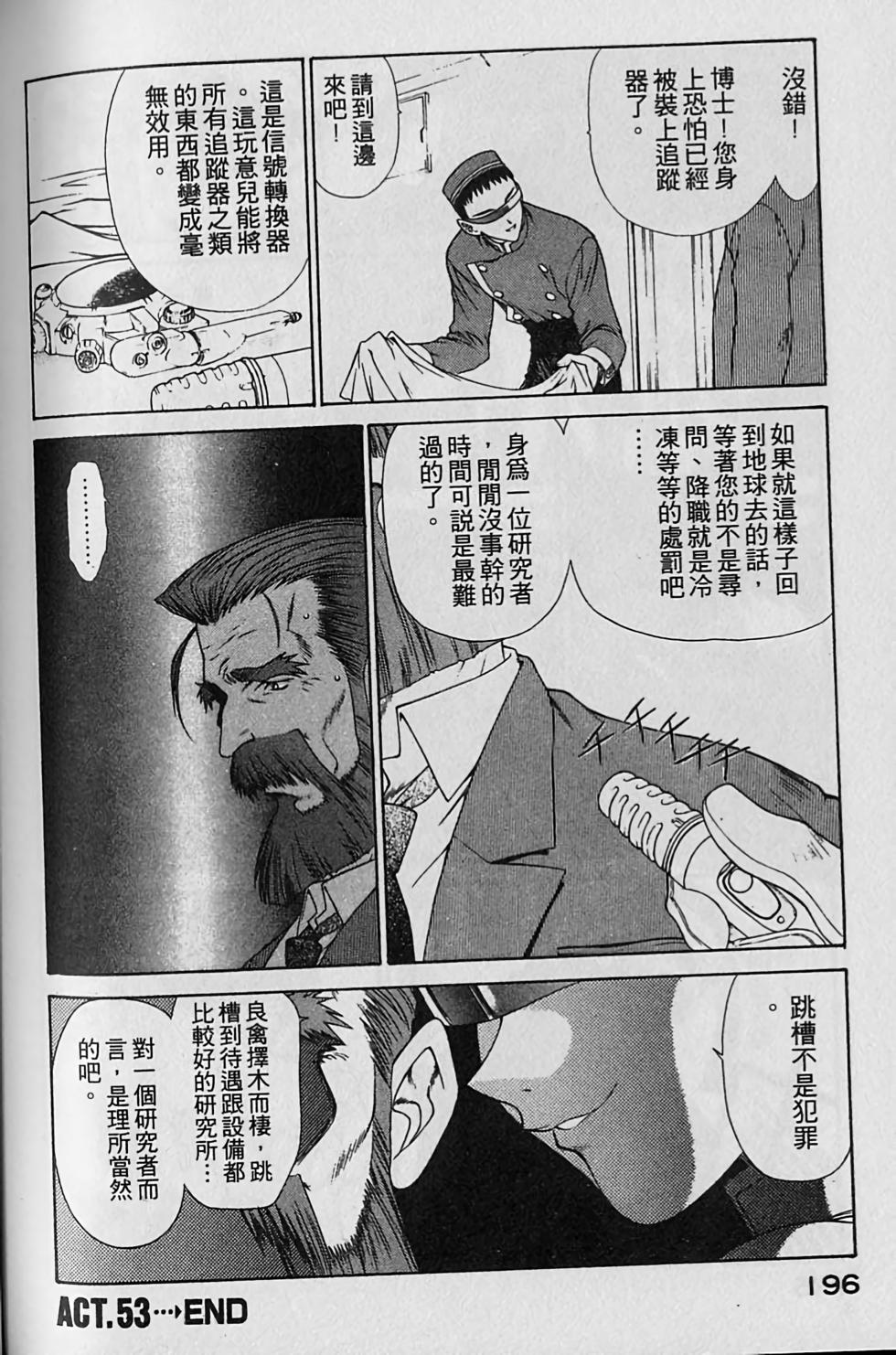 第187页