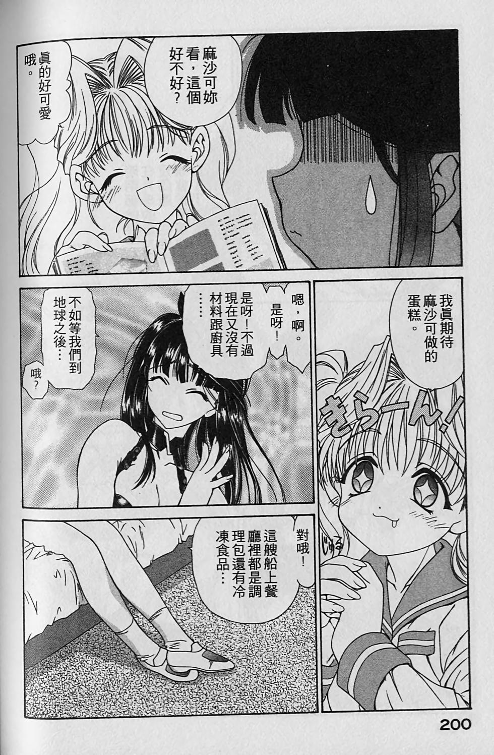 第191页