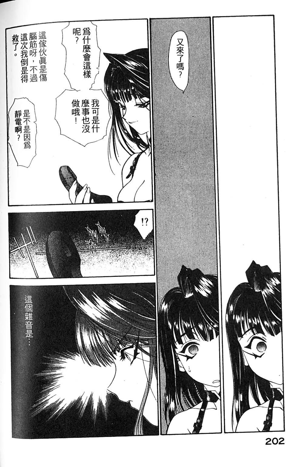 第193页