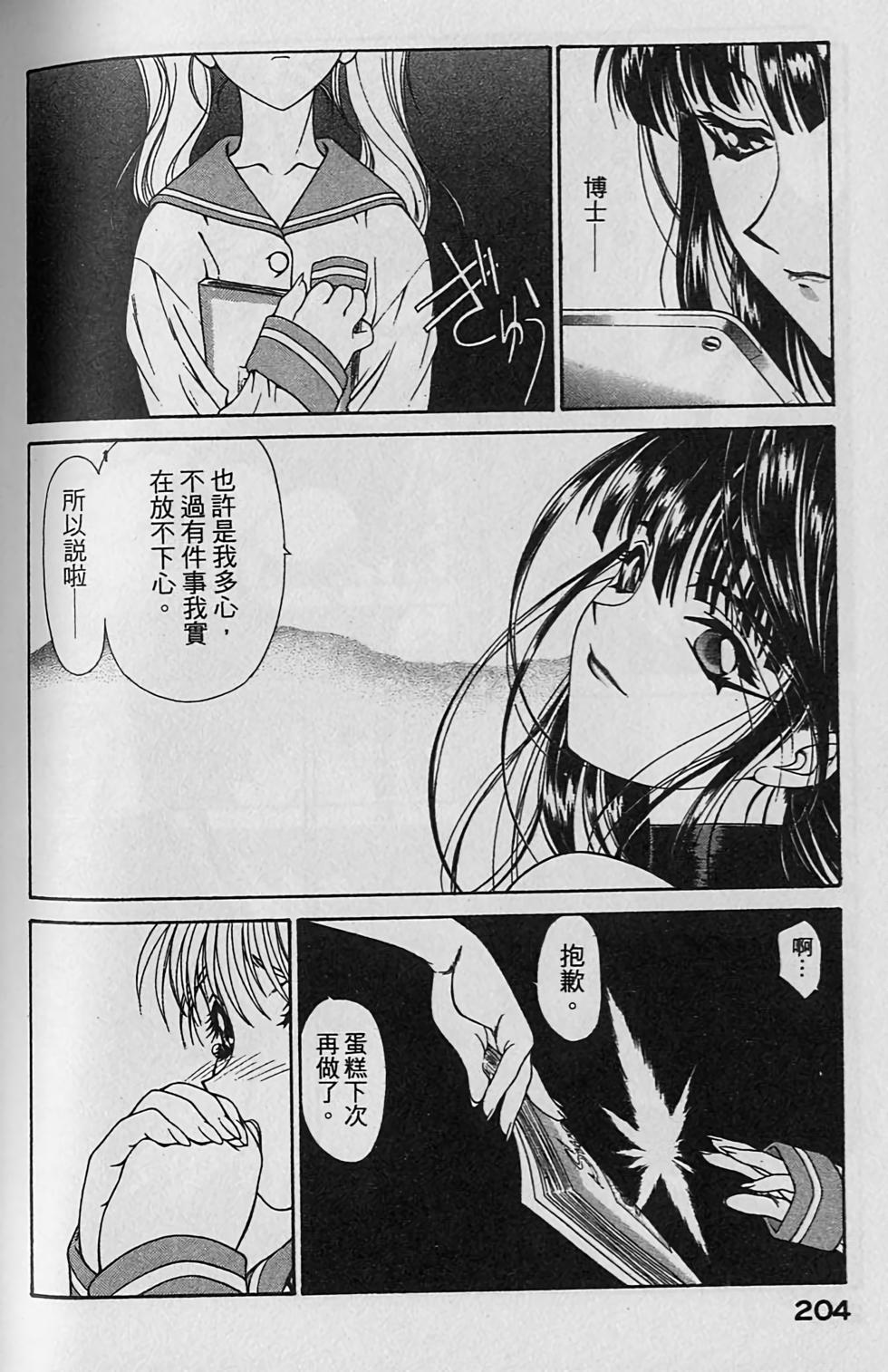 第195页