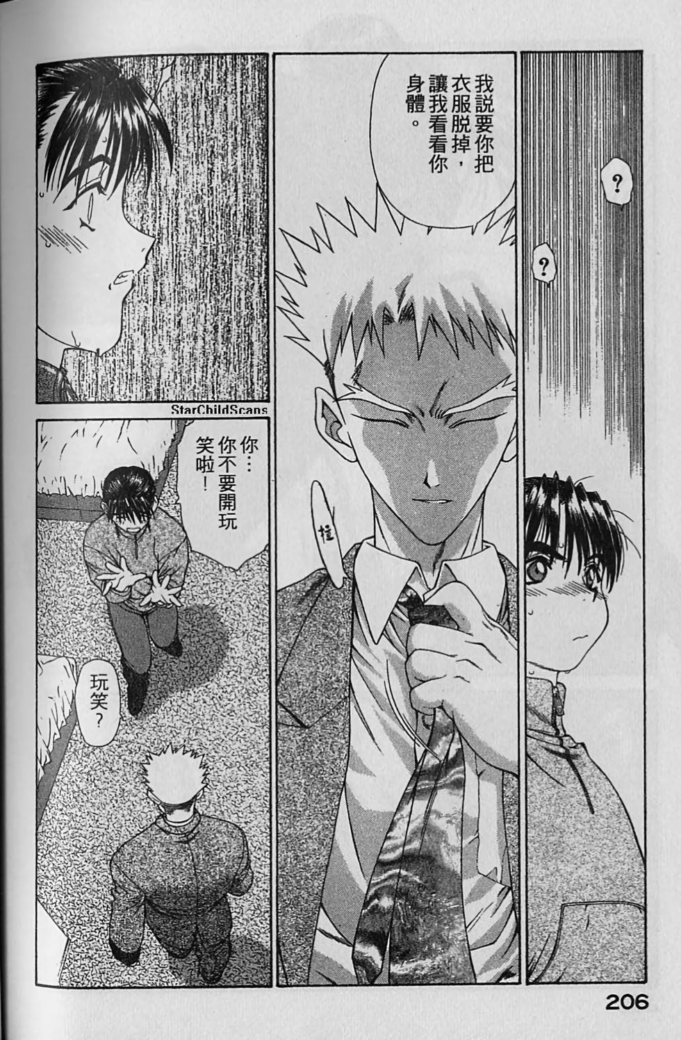 第197页