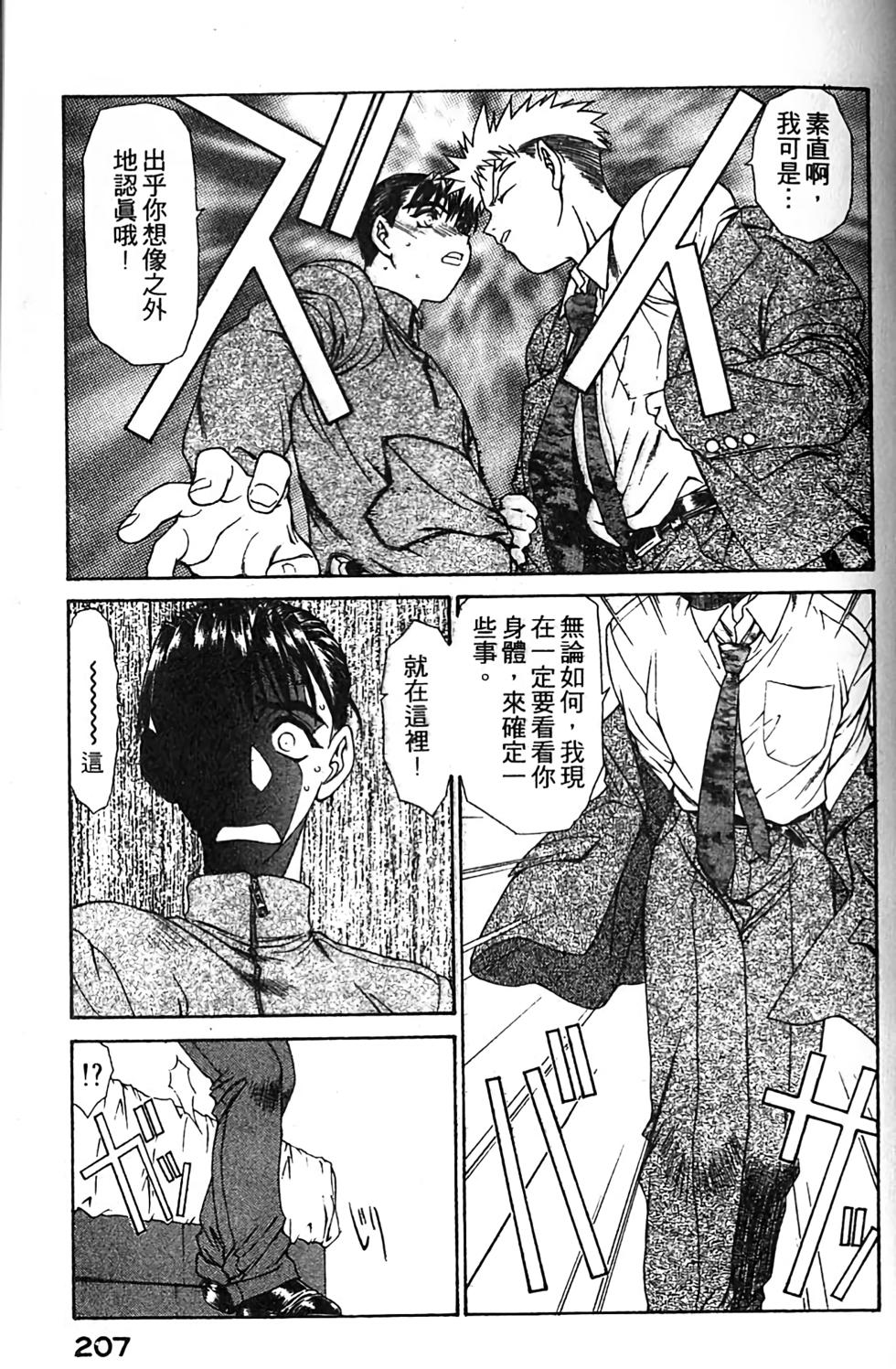 第198页
