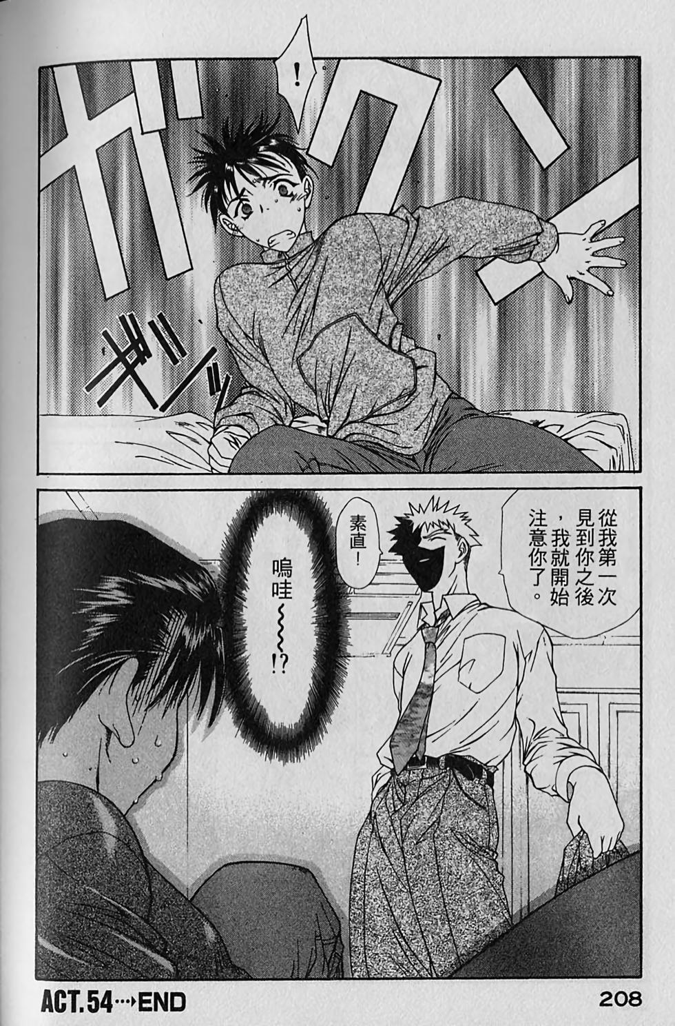 第199页