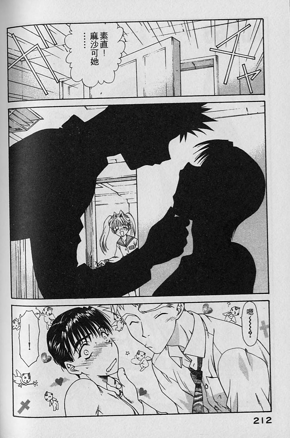 第203页