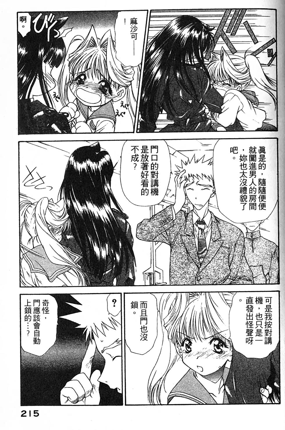 第206页