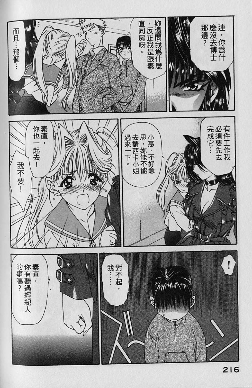 第207页