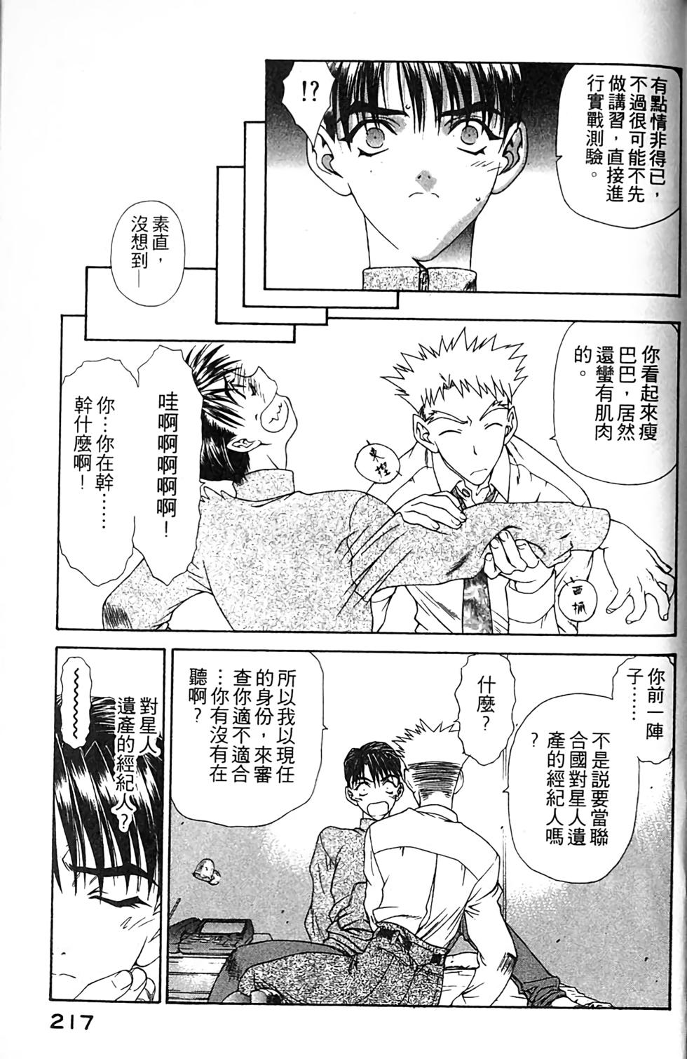 第208页