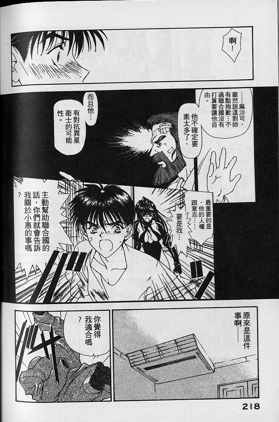 第209页