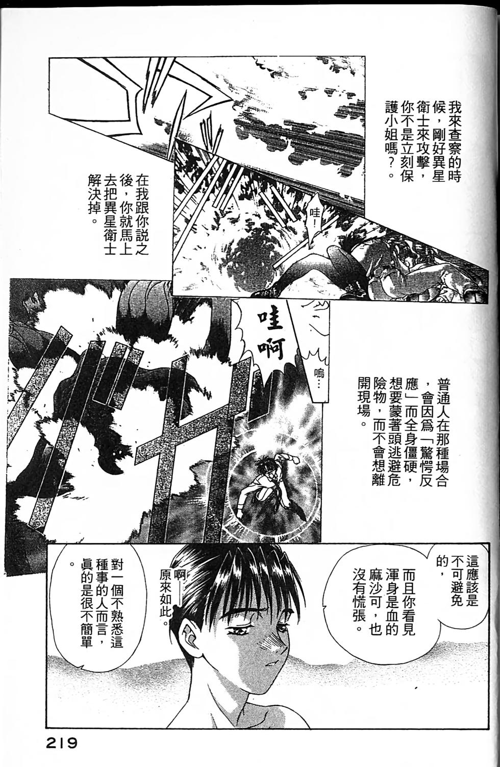 第210页