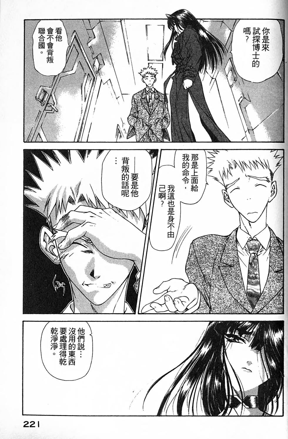 第212页