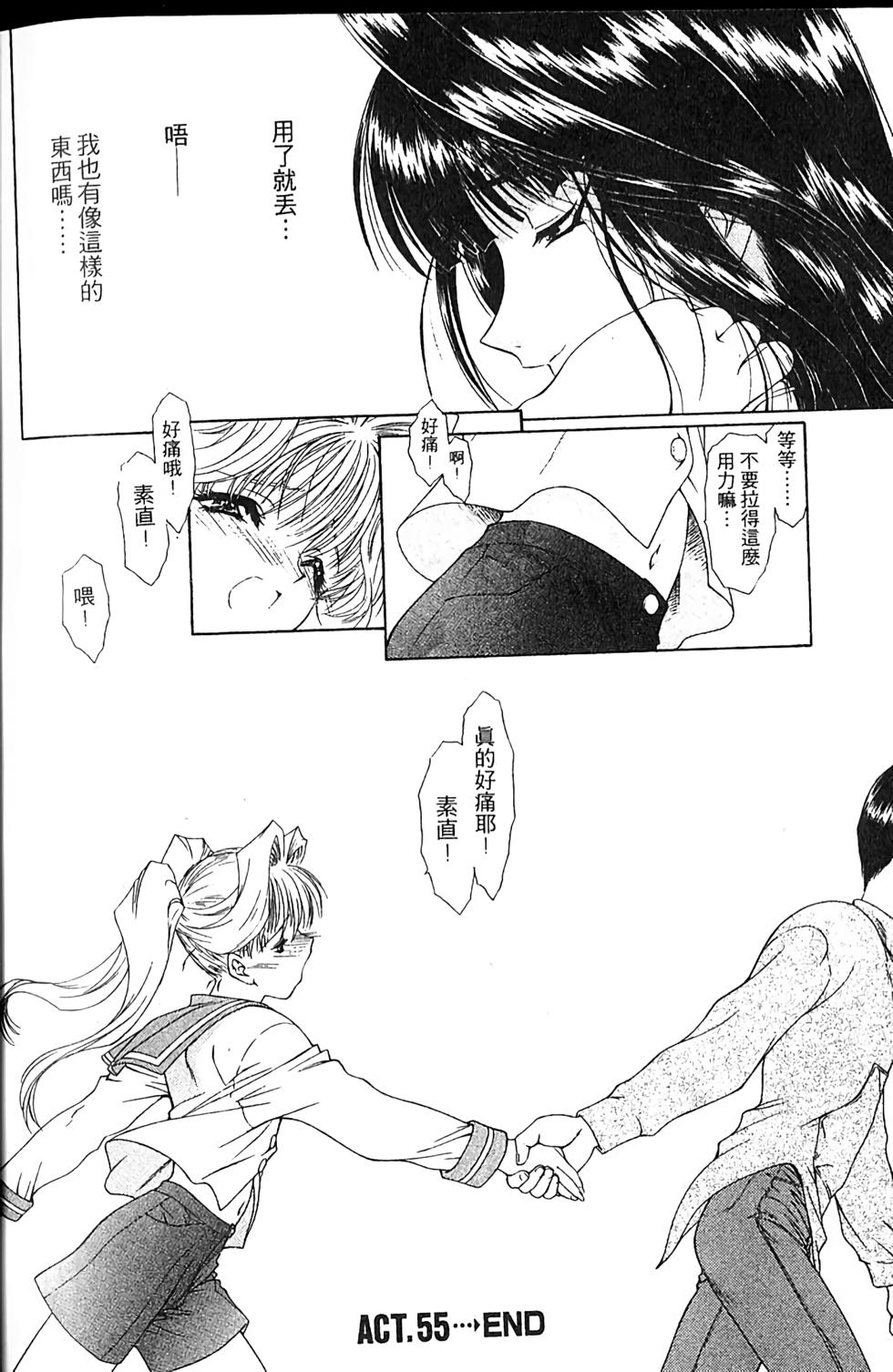 第213页