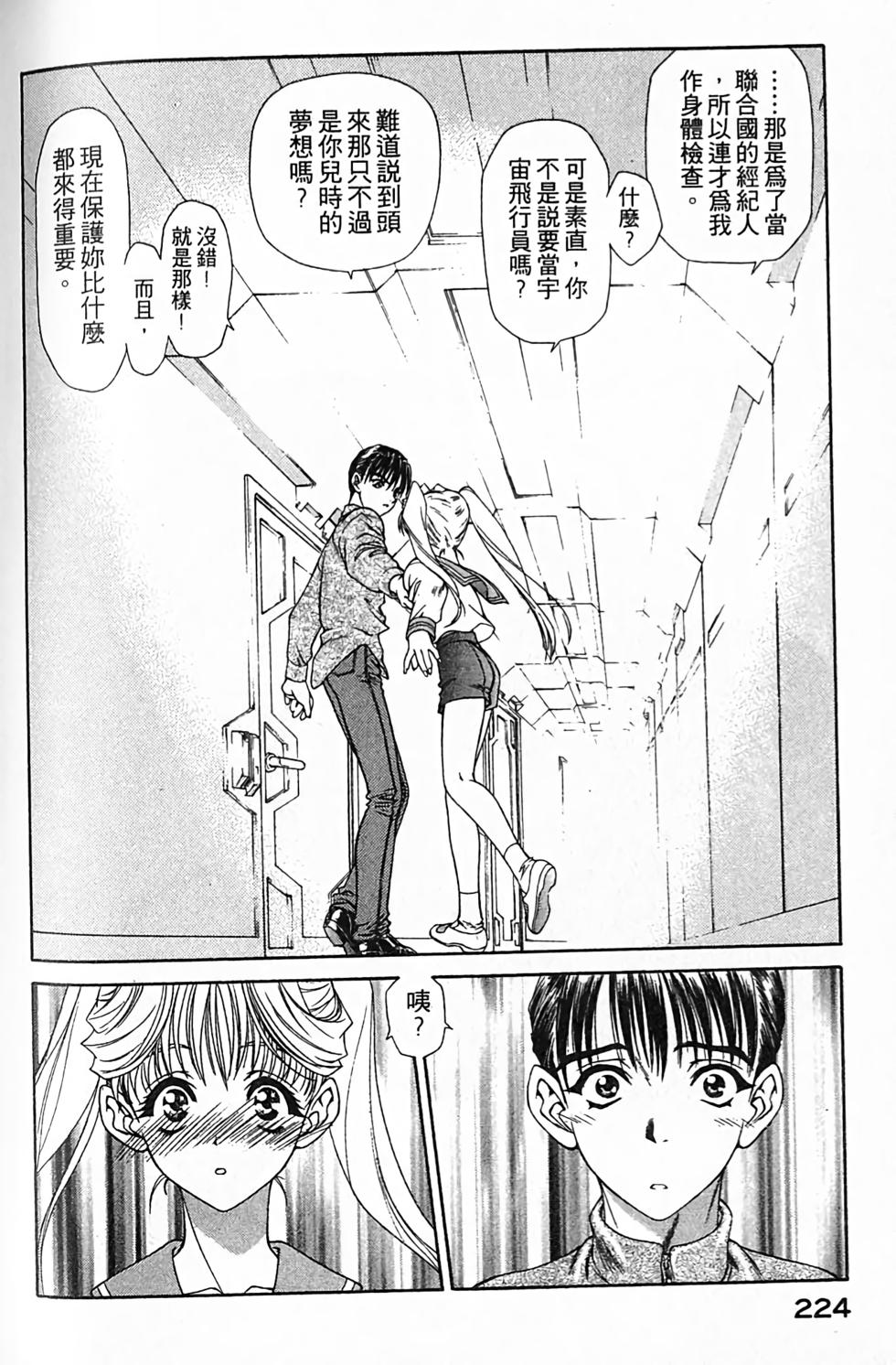 第215页