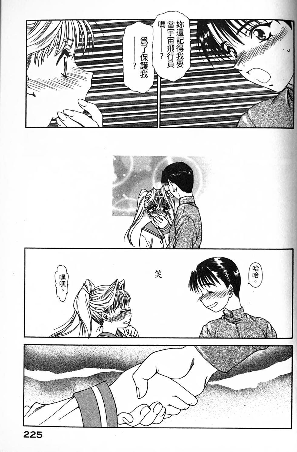 第216页