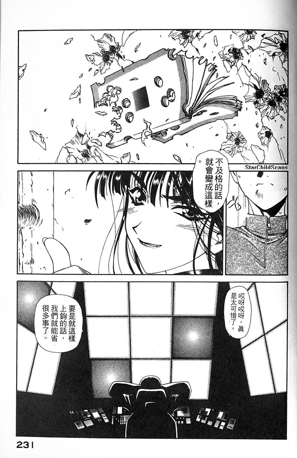 第222页