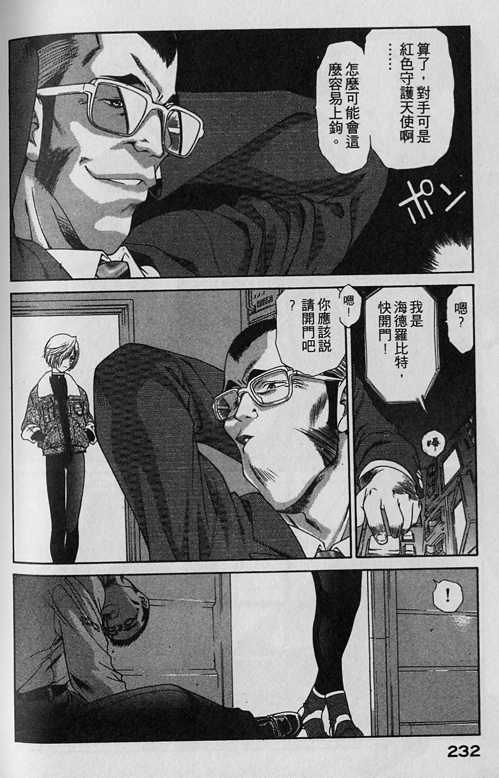 第223页