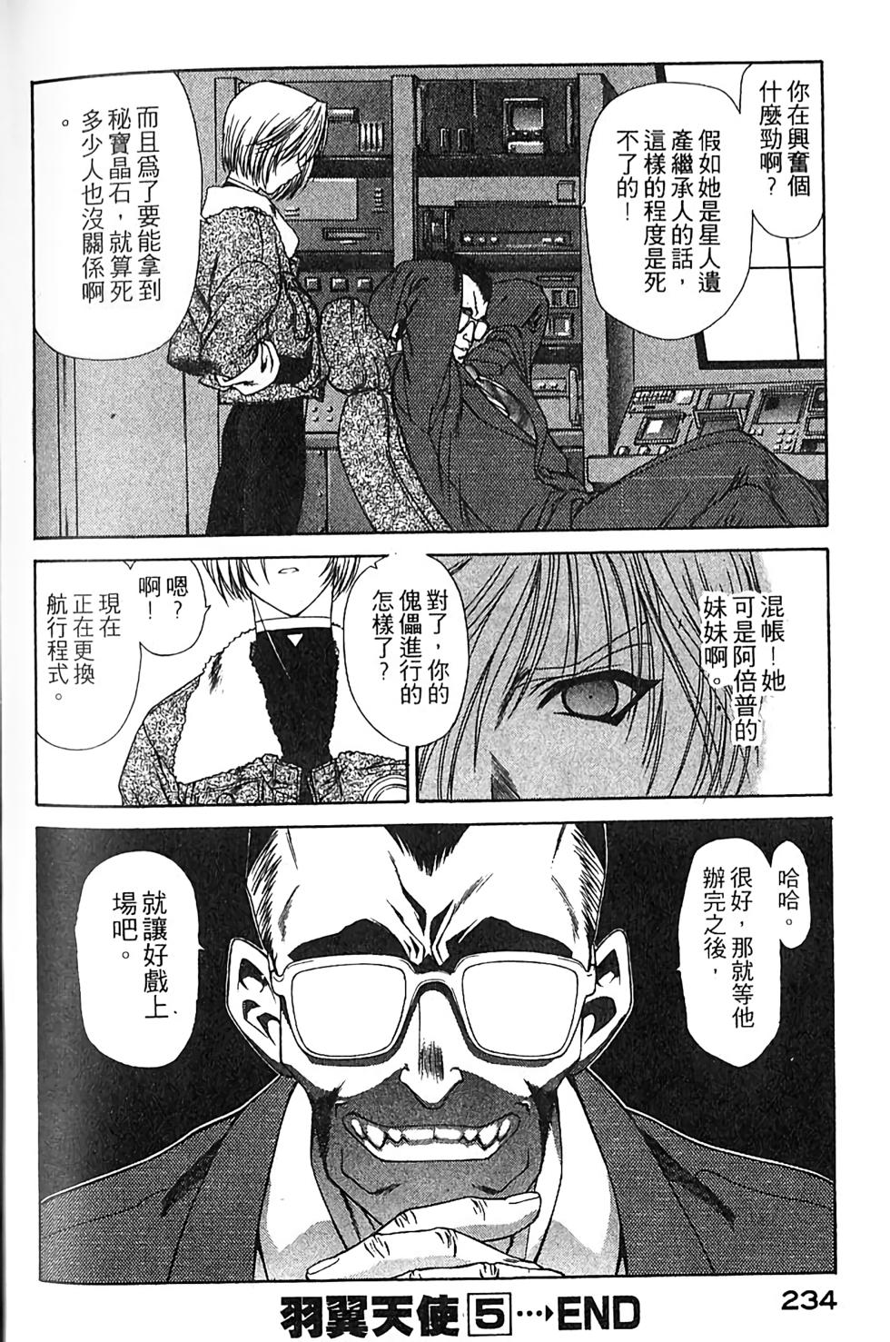 第225页