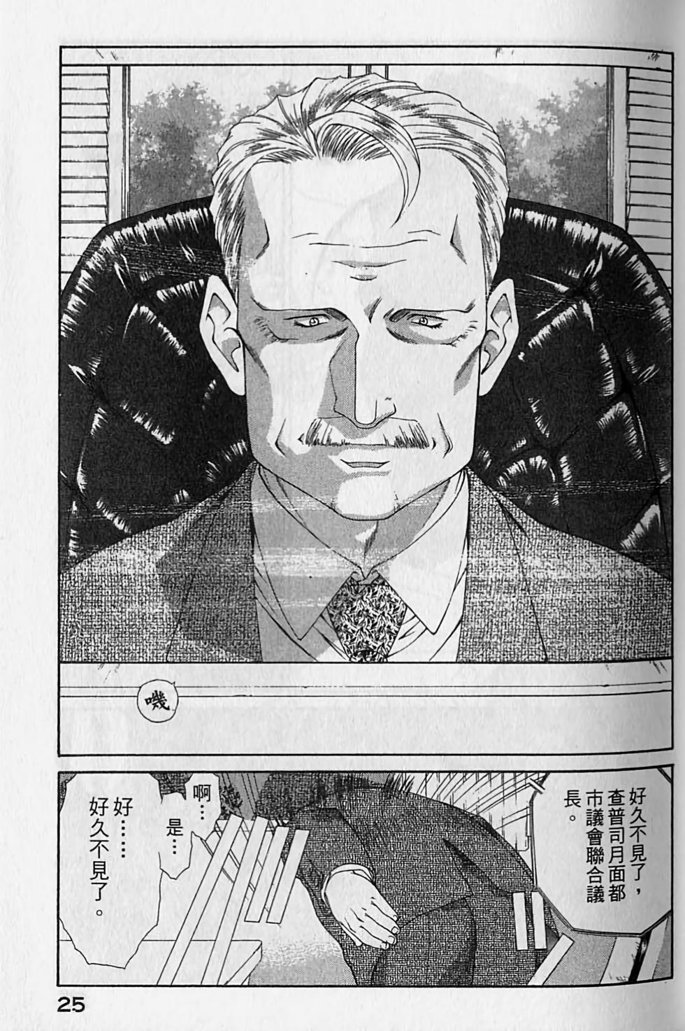 第24页