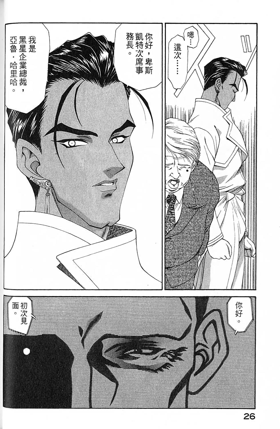 第25页