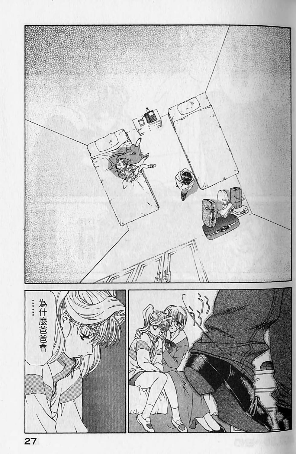 第26页