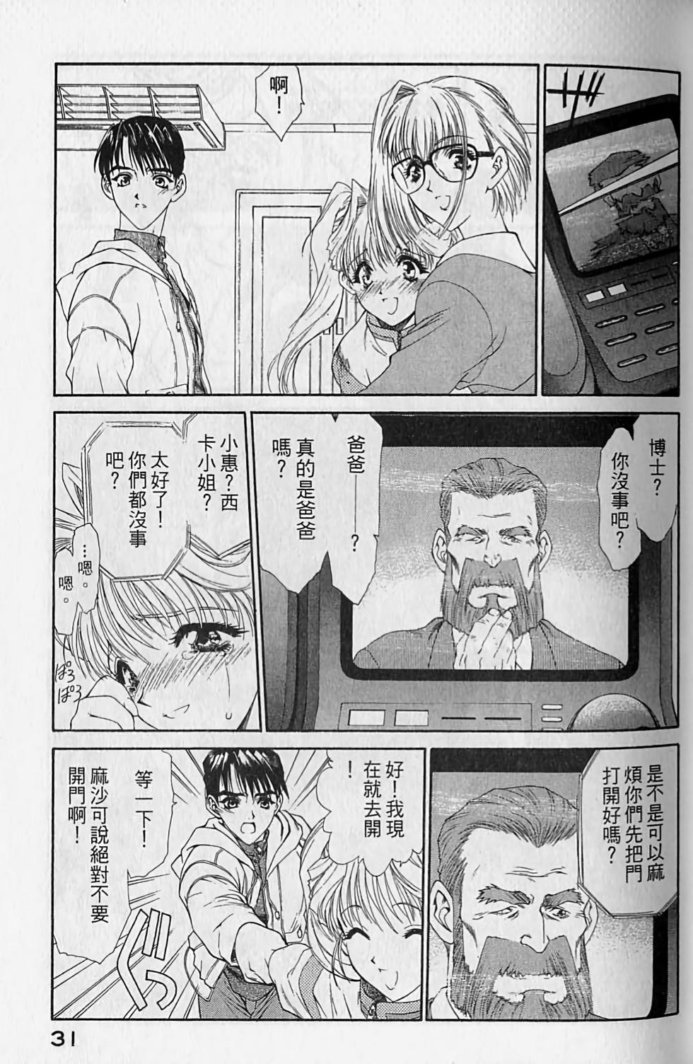 第30页