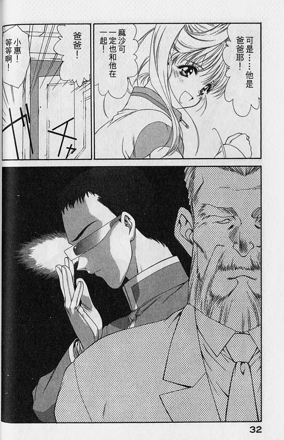 第31页