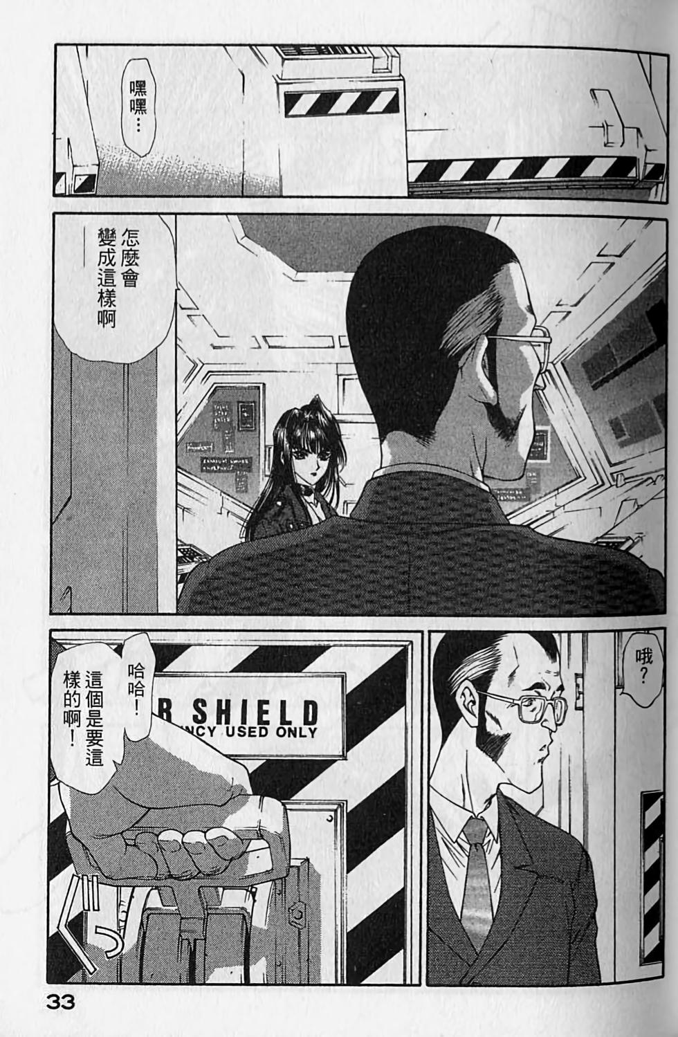 第32页