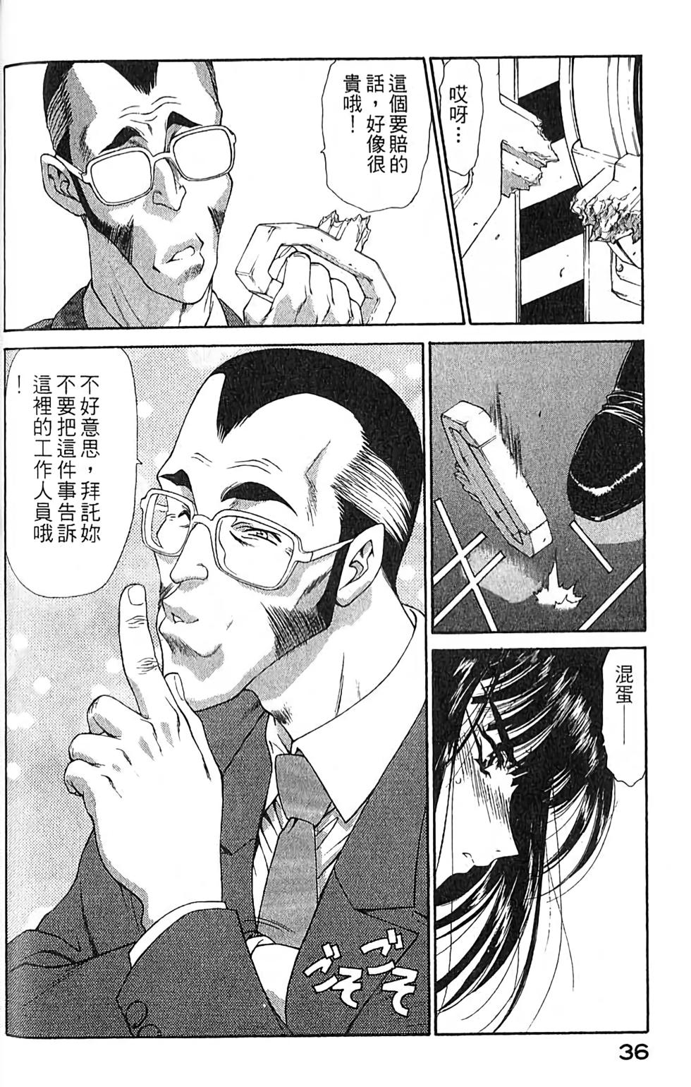 第35页