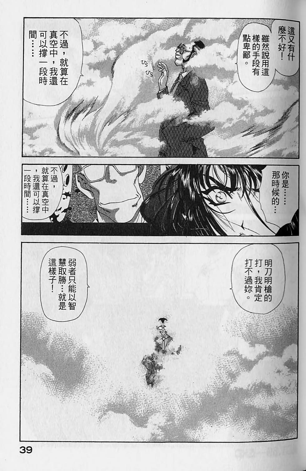 第38页