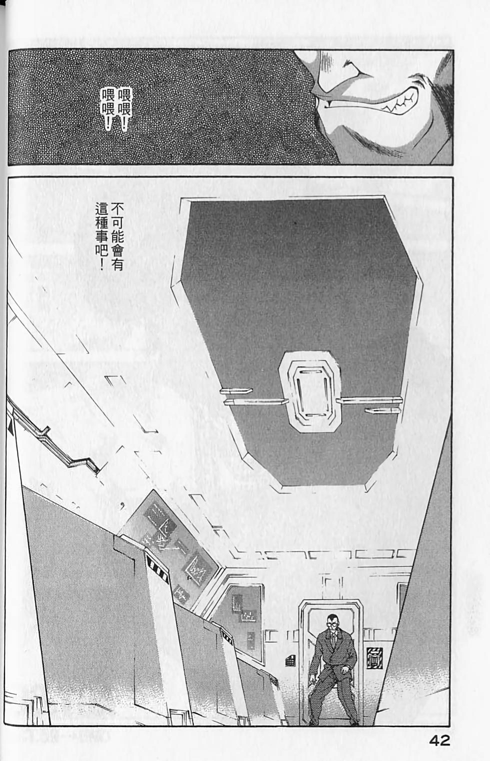 第41页