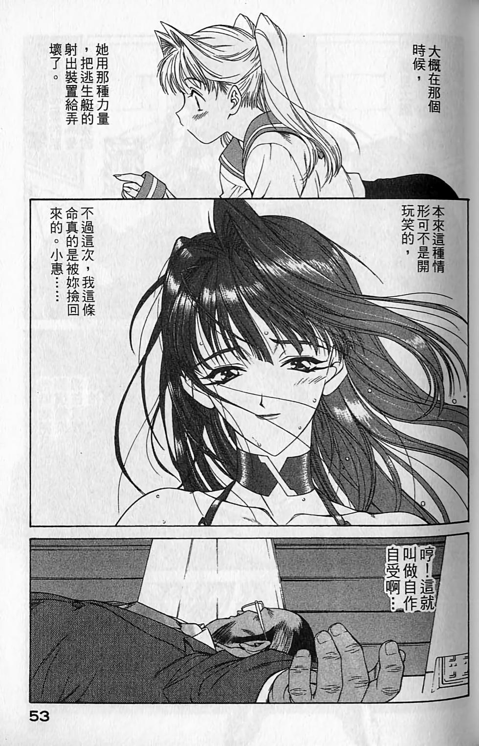 第51页