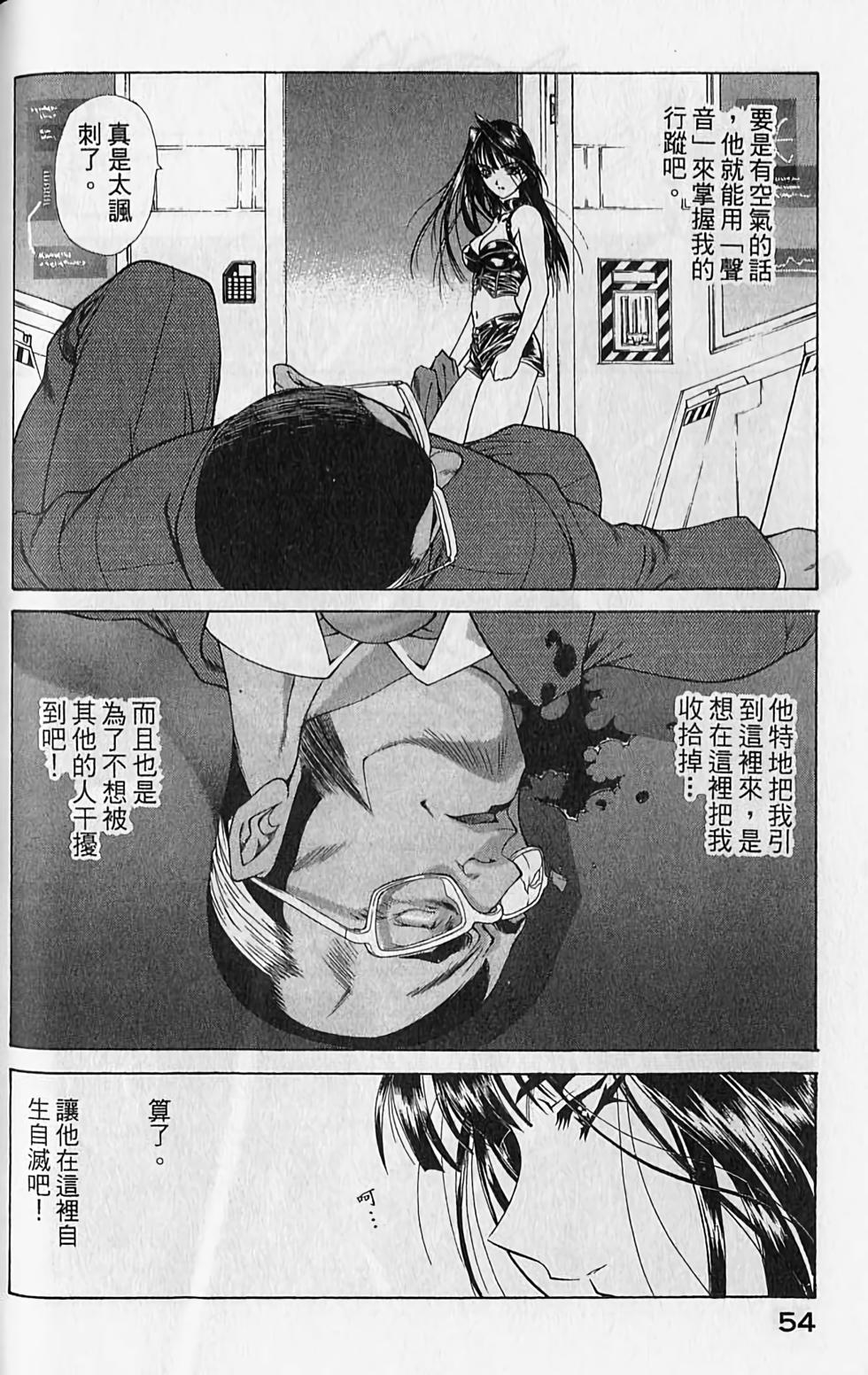 第52页