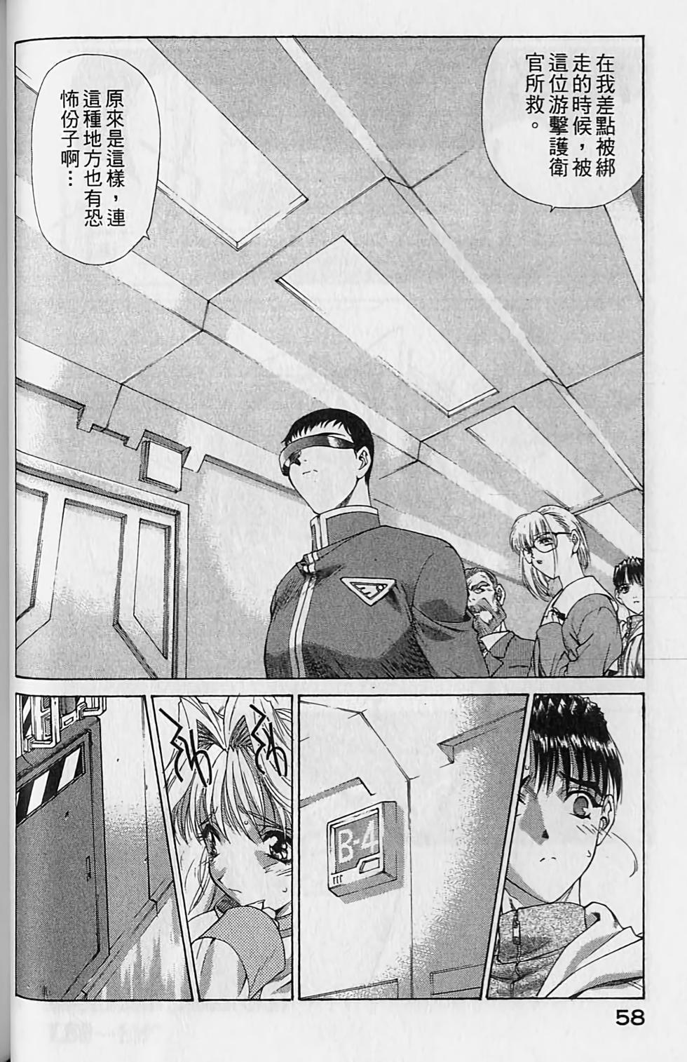 第56页