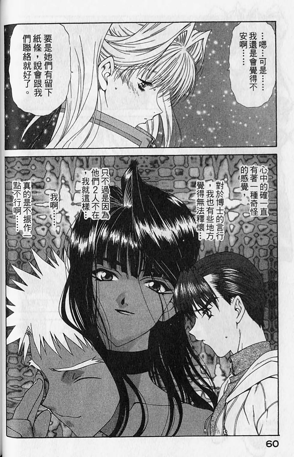 第58页