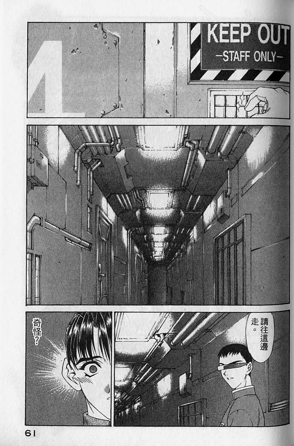第59页