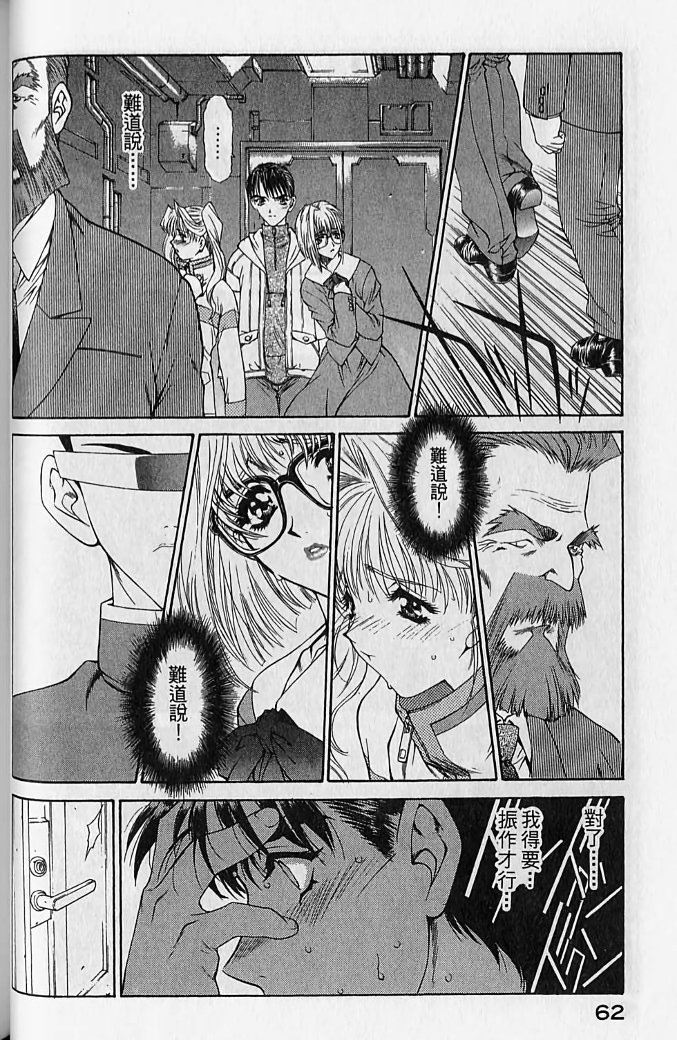 第60页