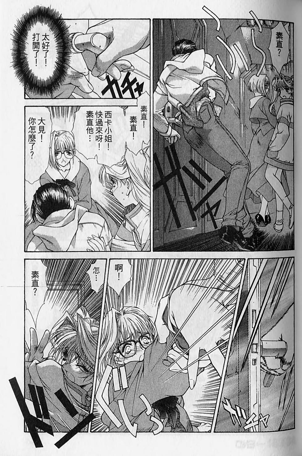 第61页