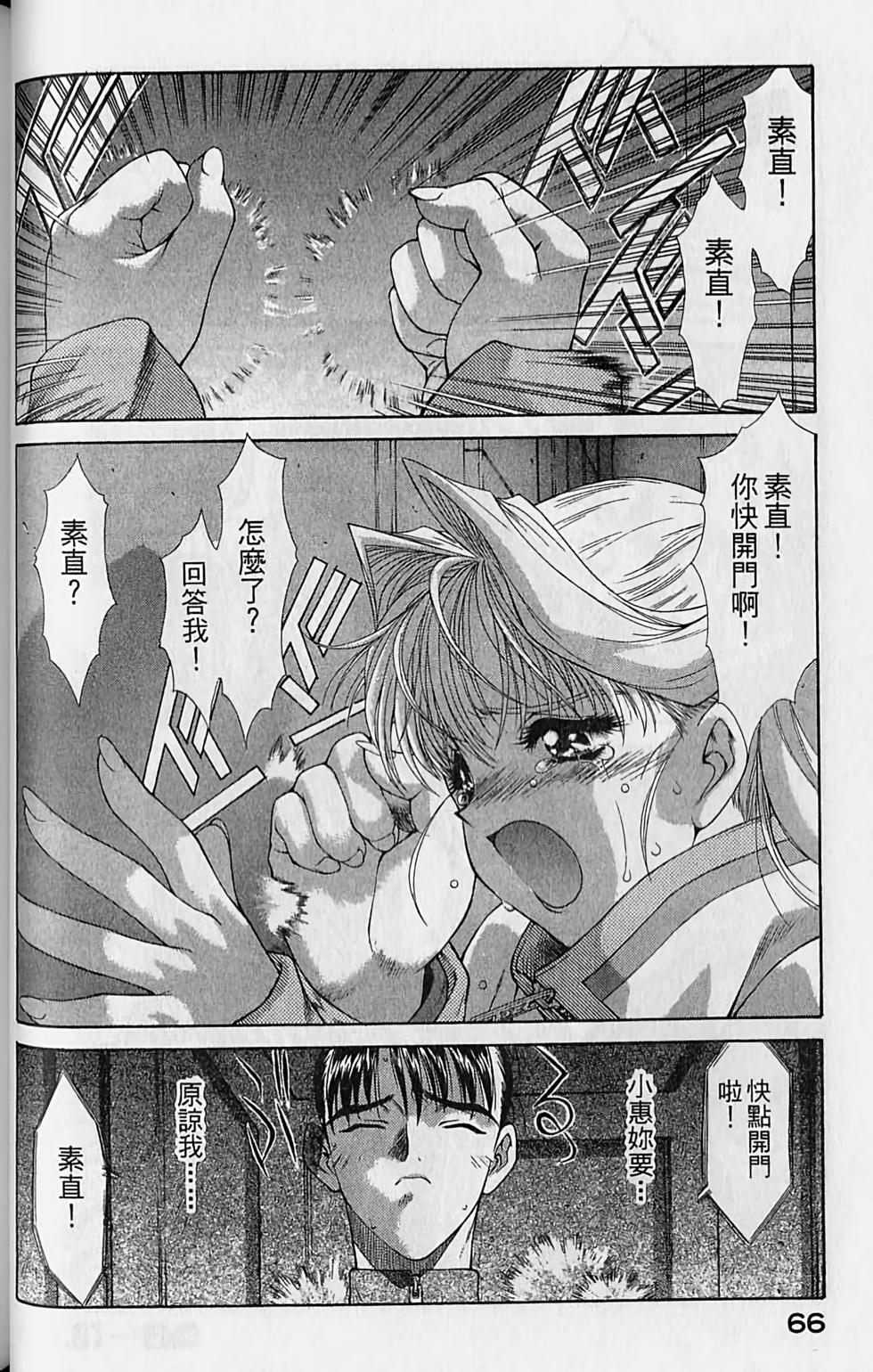 第64页