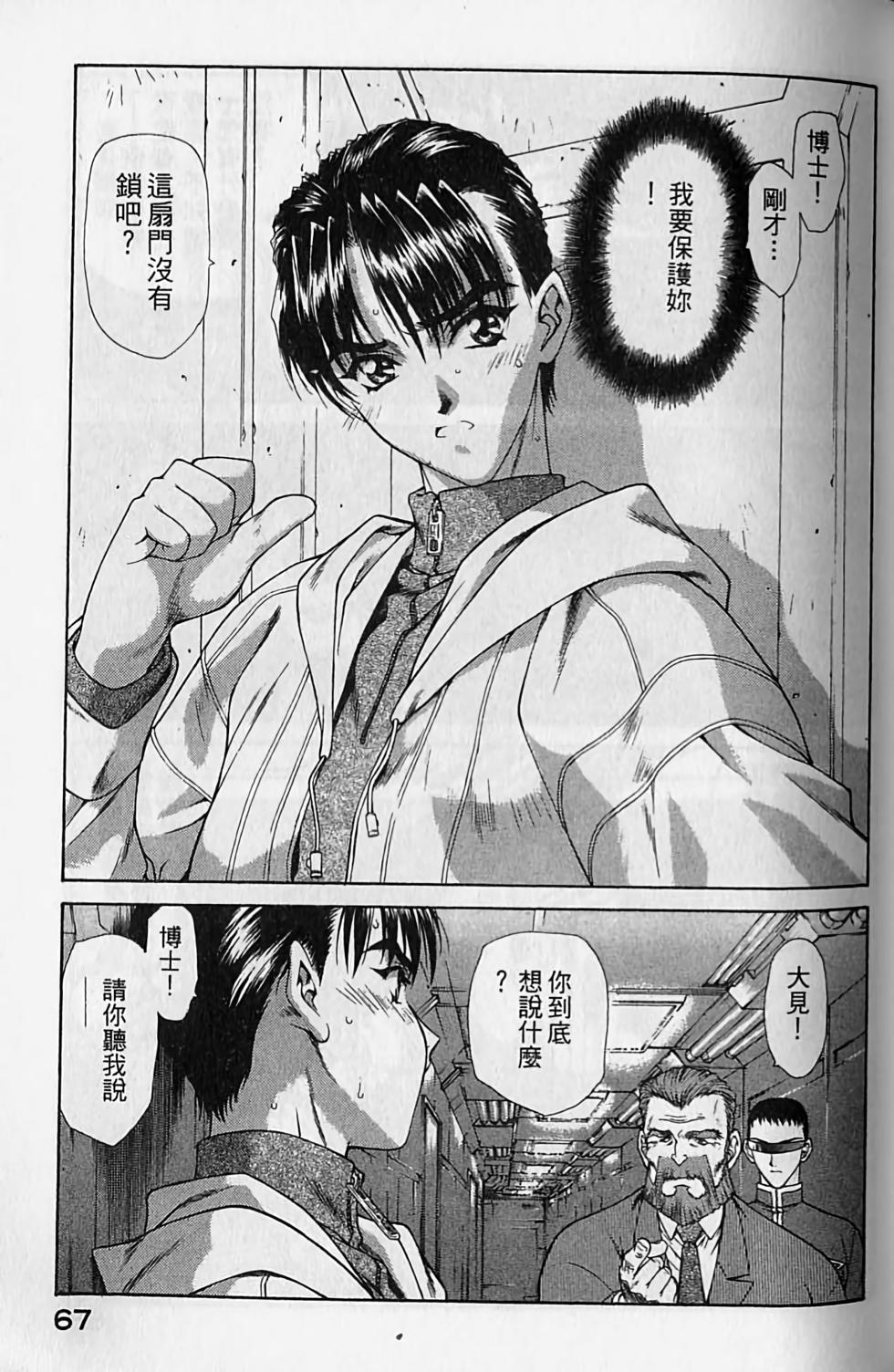 第65页