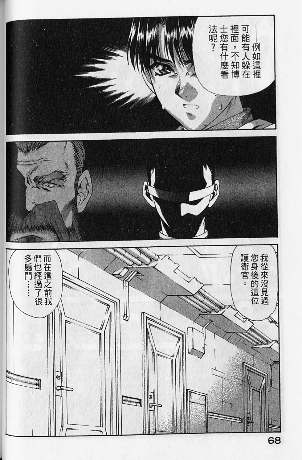 第66页