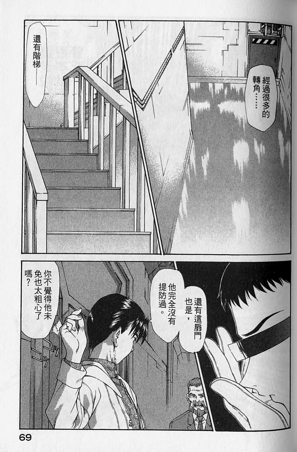 第67页