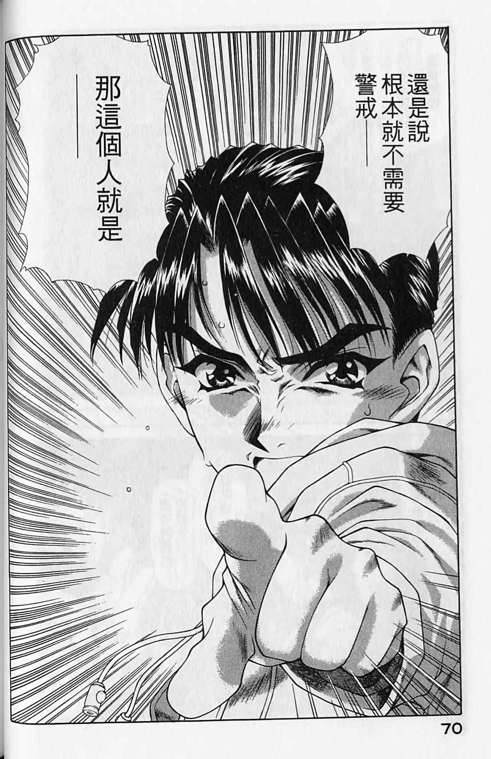 第68页