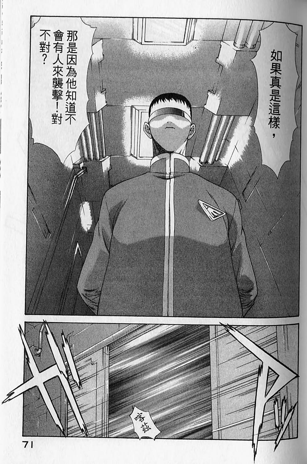第69页