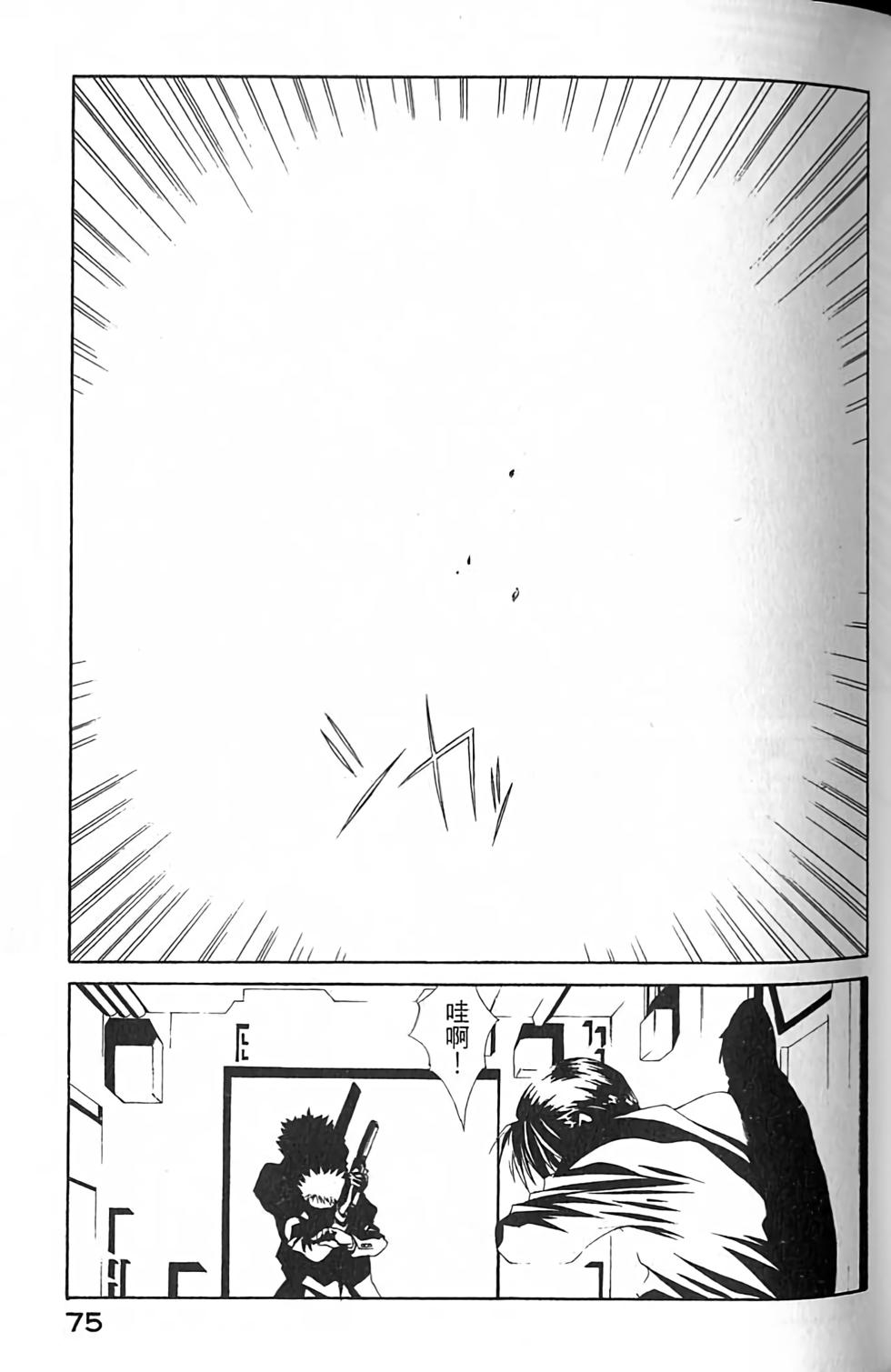第73页